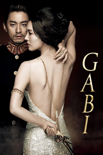 Movie poster for Gabi (2012)