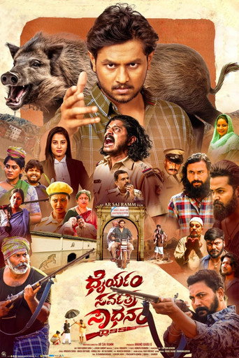 Movie poster for Dhairyam Sarvatra Sadhanam (2024)