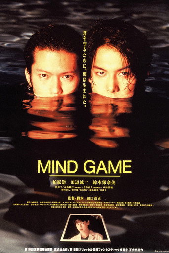 Movie poster for MIND GAME (1998)