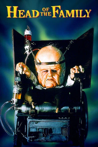Movie poster for Head of the Family (1996)