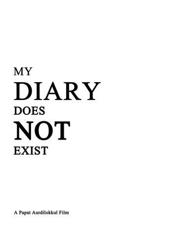 Movie poster for My Diary Does Not Exist (2024)
