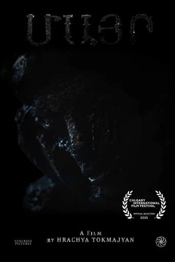 Movie poster for Mother (2025)