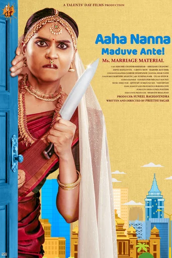 Movie poster for Aaha Nanna Maduve Ante! (2023)