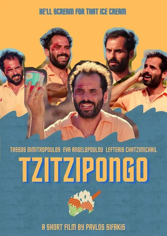 Movie poster for Tzitzipongo (2022)