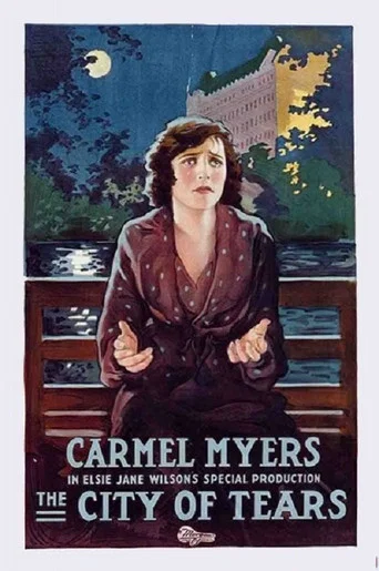 Movie poster for The City of Tears (1918)