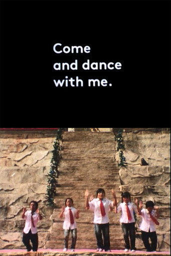 Movie poster for Come and dance with me. (2013)