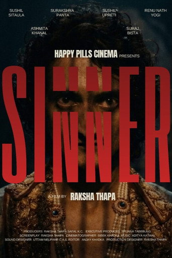 Movie poster for Sinner (2026)