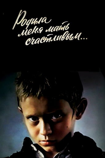 My Mother Gave Birth to Me Happy... poster