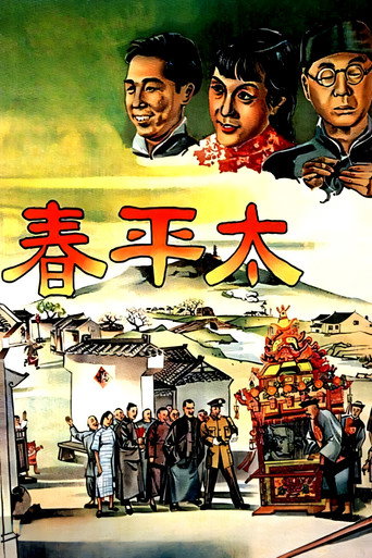 Movie poster for Spring of Peace (1950)