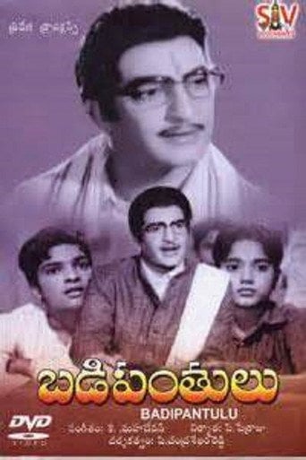 Movie poster for Badi Panthulu (1972)