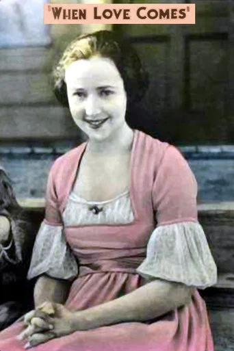 Movie poster for When Love Comes (1922)