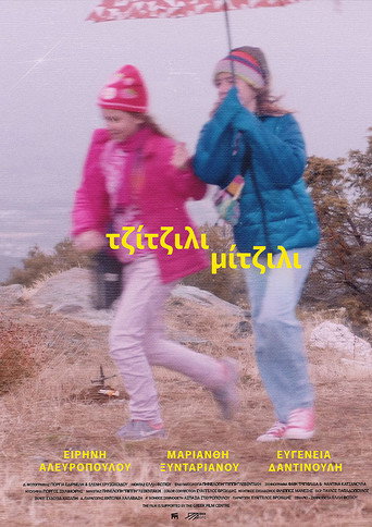 Movie poster for Trinkets (2024)
