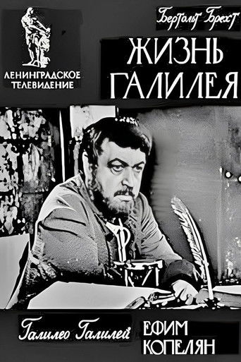 Life of Galileo poster