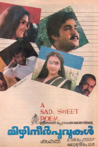 Movie poster for Mizhineerppoovukal (1986)