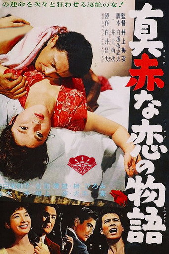 Movie poster for Tale of Scarlet Love (1963)