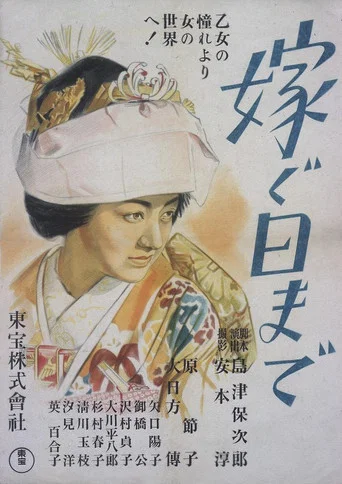 Movie poster for Wedding Day (1940)