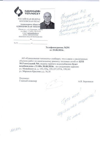 Perfect Silence poster