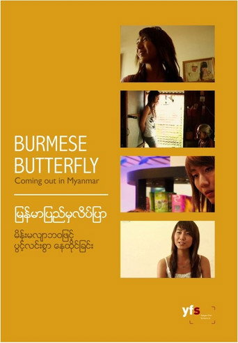 Movie poster for Burmese Butterfly (2012)