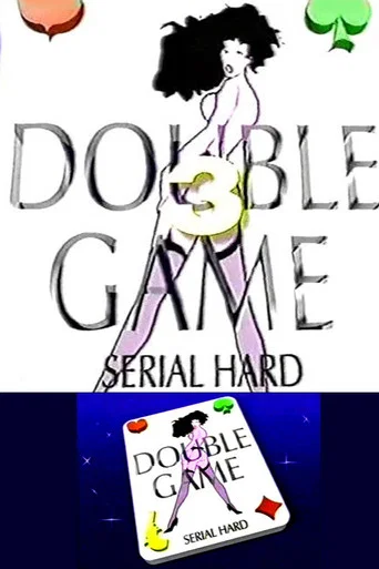 Movie poster for Double Game 3 – La Porno Vendetta Di Pino ‘La Lama’ (1989)