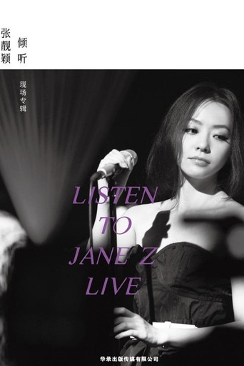 Jane Zhang - Listen to Jane Z Live 2012 poster
