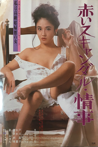 Red Scandal: Affair poster