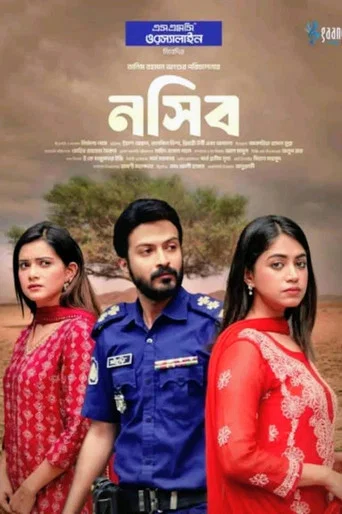 Movie poster for Naseeb (2025)