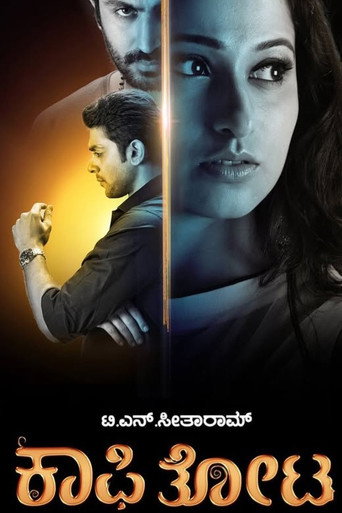 Movie poster for Kaafi Thota (2017)