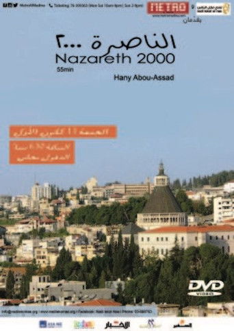 Nazareth 2000 poster