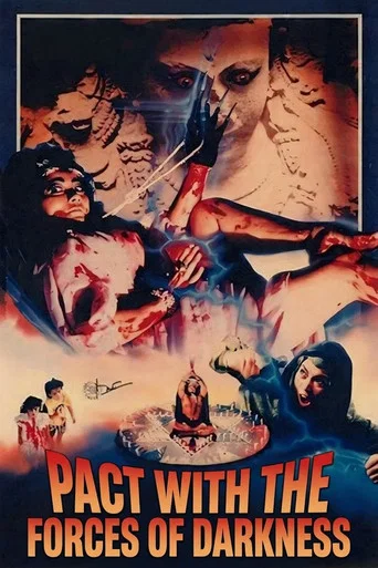 Movie poster for Pact with the Forces of Darkness (1991)