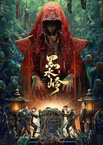 Blackwater Ridge poster