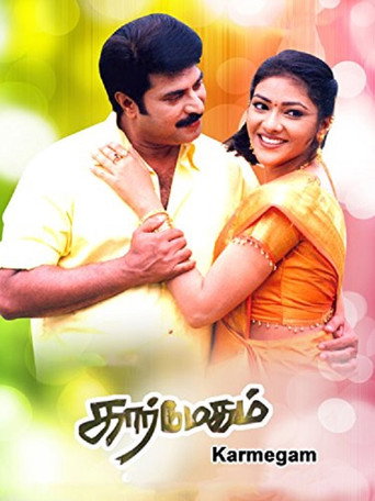 Movie poster for Karmegam (2002)
