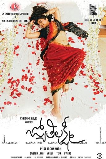 Jyothi Lakshmi poster
