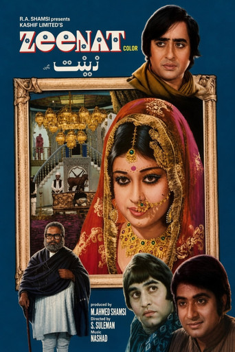 Movie poster for Zeenat (1975)