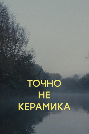 Movie poster for Definitely Not Ceramics (2024)