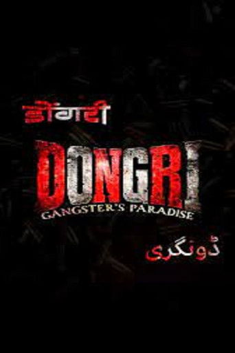 Dongri: Gangster's Paradise poster