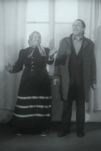 Movie poster for Singers (1989)