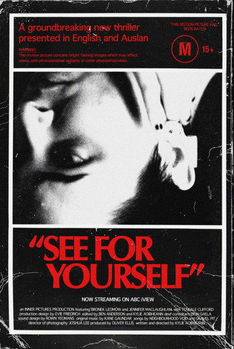 Movie poster for See For Yourself (2020)