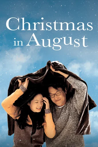 Movie poster for Christmas in August (1998)