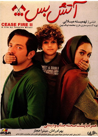 Cease Fire 2 poster