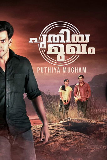 Puthiya Mugham poster