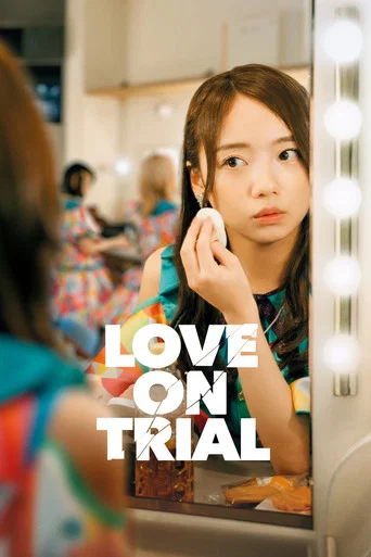Movie poster for Love on Trial (2026)