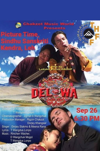 Movie poster for del-wa (2023)