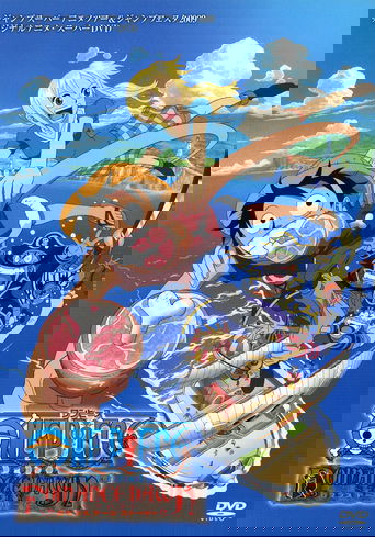 One Piece: Romance Dawn Story poster