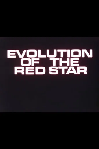 Movie poster for Evolution of the Red Star (1973)
