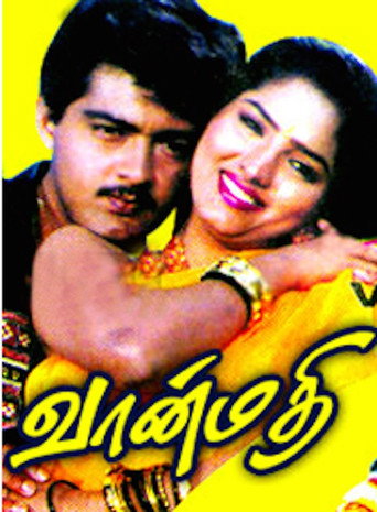 Movie poster for Vaanmathi (1996)