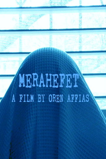 Movie poster for MERAHEFET (2023)