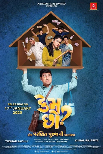 Movie poster for Kem Chho? (2020)
