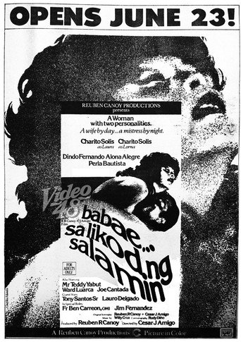 Movie poster for Babae sa likod ng salamin (1976)
