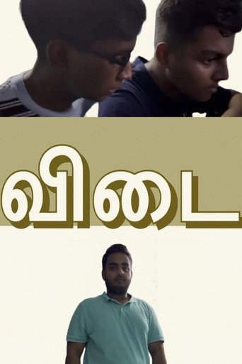 Movie poster for Vidai (2022)