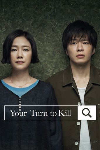 Series poster for Your Turn to Kill (2019)